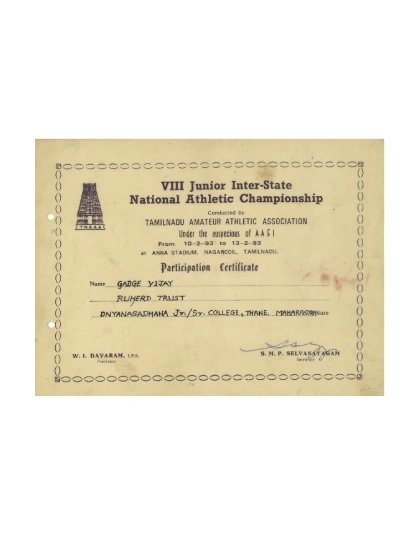National Certificate