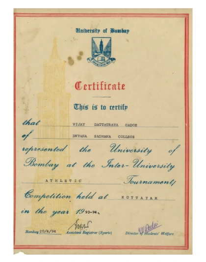 National Certificate
