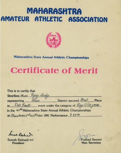 National Certificate